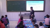 初中心理健康《自我形象设计》教学视频